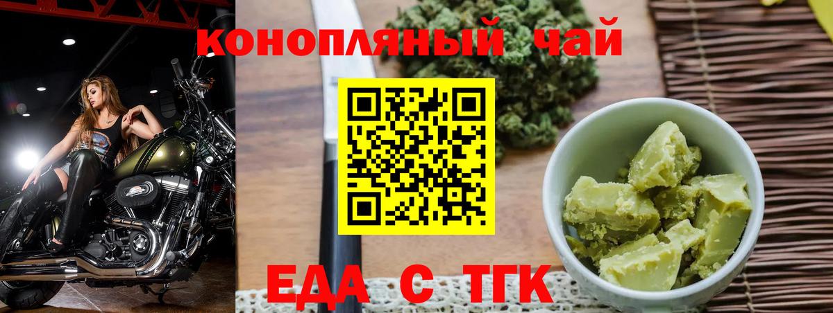 ГАШИШ  А ПВП СОЛЬ кристаллы  Вход с VPN  Улан-Удэ  LSD-25  Канабис  Меф  Меф МЯУ МЯУ кристаллы 