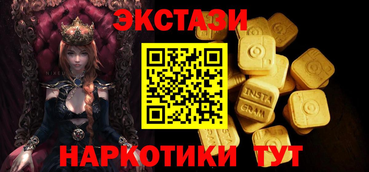 Улан-Удэ  ЭКСТАЗИ бентли  Вход с VPN 