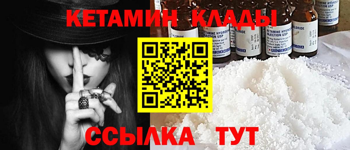 Псилоцибиновые грибы Улан-Удэ