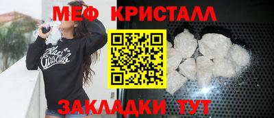 тгк Уссурийск