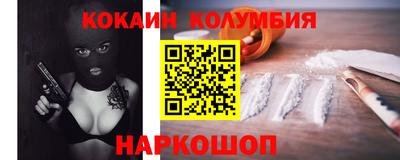 мяу мяу кристалл Усть-Джегута