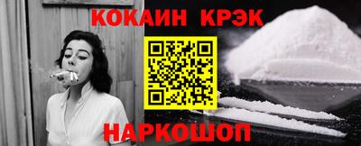 мяу мяу кристалл Усть-Джегута