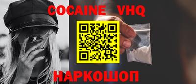 тгк Уссурийск