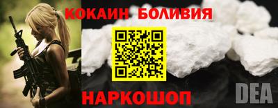 мяу мяу кристалл Усть-Джегута