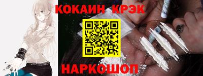 кокаин колумбия Усть-Илимск