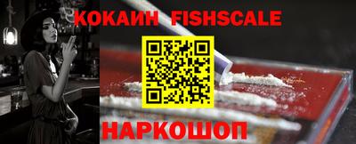 мяу мяу кристалл Усть-Джегута