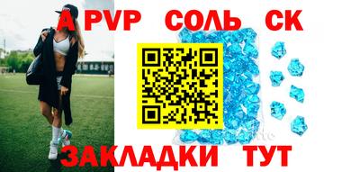 тгк Уссурийск