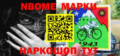 мяу мяу кристалл Усть-Джегута