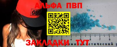 тгк Уссурийск