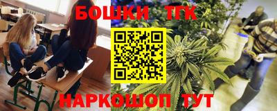 мяу мяу кристалл Усть-Джегута