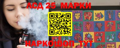 тгк Уссурийск