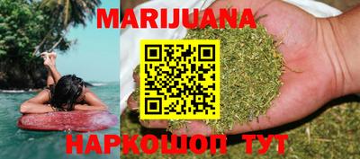 тгк Уссурийск