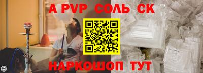 мяу мяу кристалл Усть-Джегута