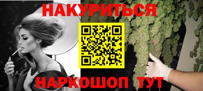 мяу мяу кристалл Усть-Джегута