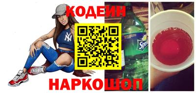 тгк Уссурийск
