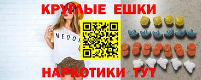 тгк Уссурийск