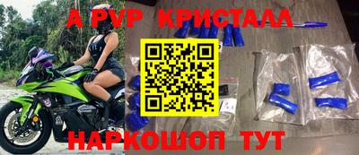 мяу мяу кристалл Усть-Джегута