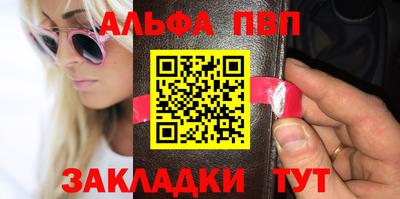 тгк Уссурийск