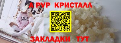 тгк Уссурийск