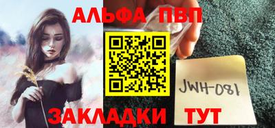 мяу мяу кристалл Усть-Джегута