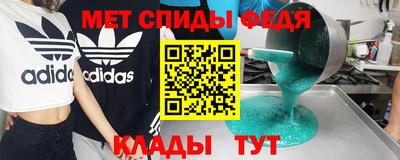 мяу мяу кристалл Усть-Джегута
