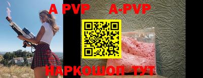 тгк Уссурийск