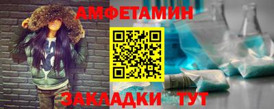 тгк Уссурийск