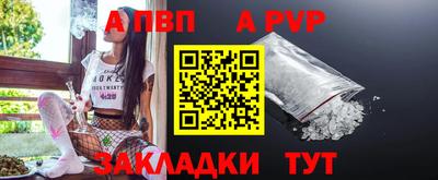 тгк Уссурийск