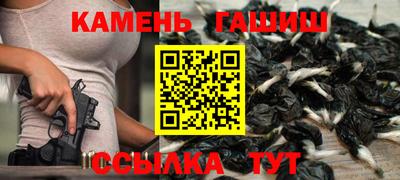 мяу мяу кристалл Усть-Джегута