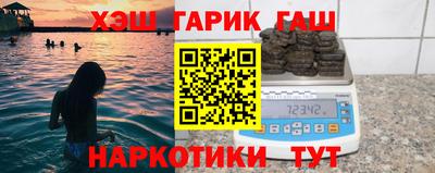 мяу мяу кристалл Усть-Джегута