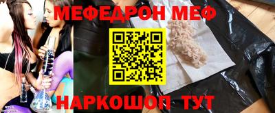 тгк Уссурийск