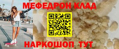 тгк Уссурийск