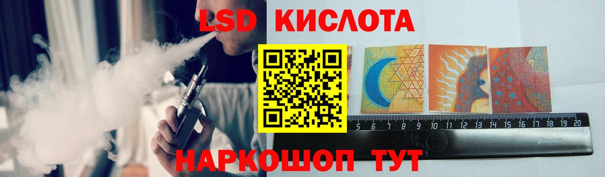 ЛСД экстази кислота  Вход с VPN  mega зеркало  Лсд 25 экстази  Лсд 25 экстази кислота  Улан-Удэ 