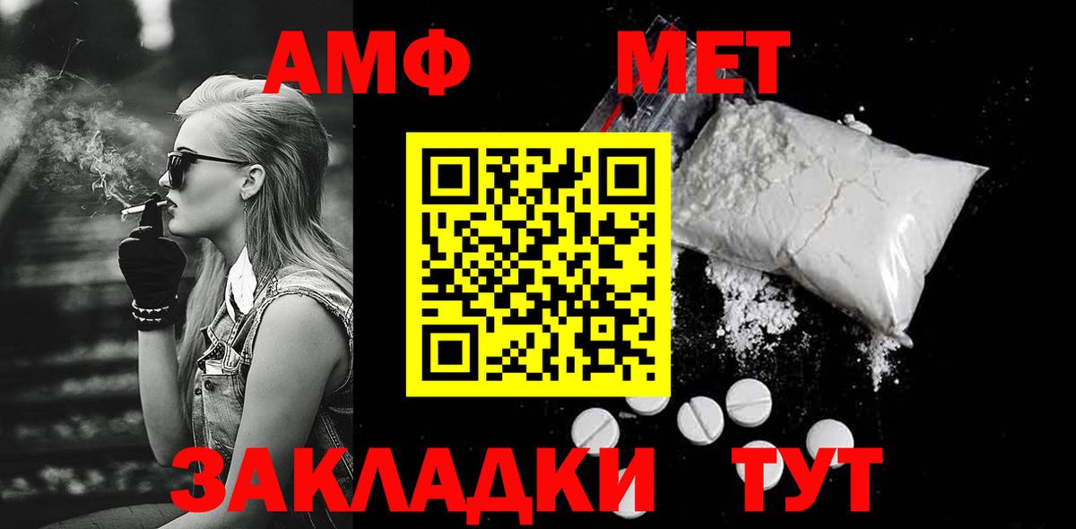 Метамфетамин Декстрометамфетамин 99.9% Улан-Удэ
