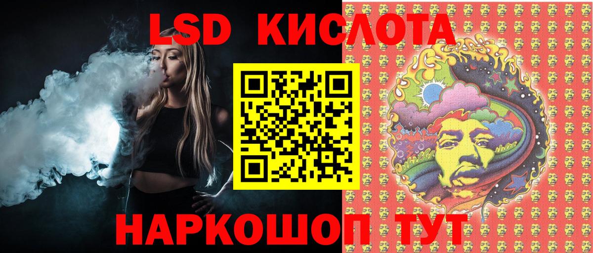 Марки NBOMe 1,8мг  Вход с VPN  Улан-Удэ  Марки NBOMe 1,8мг 