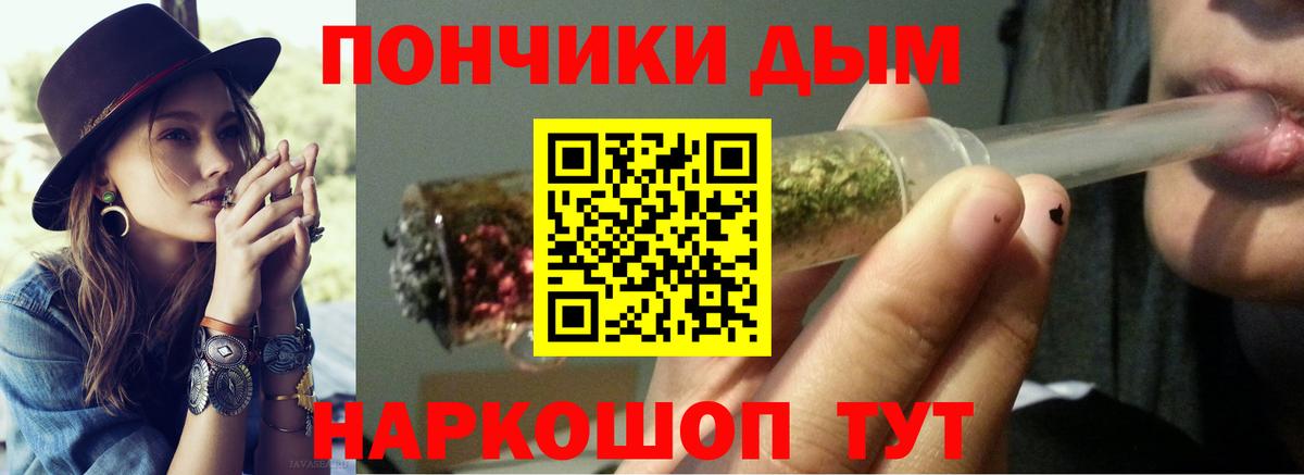 Бошки Шишки марихуана Улан-Удэ